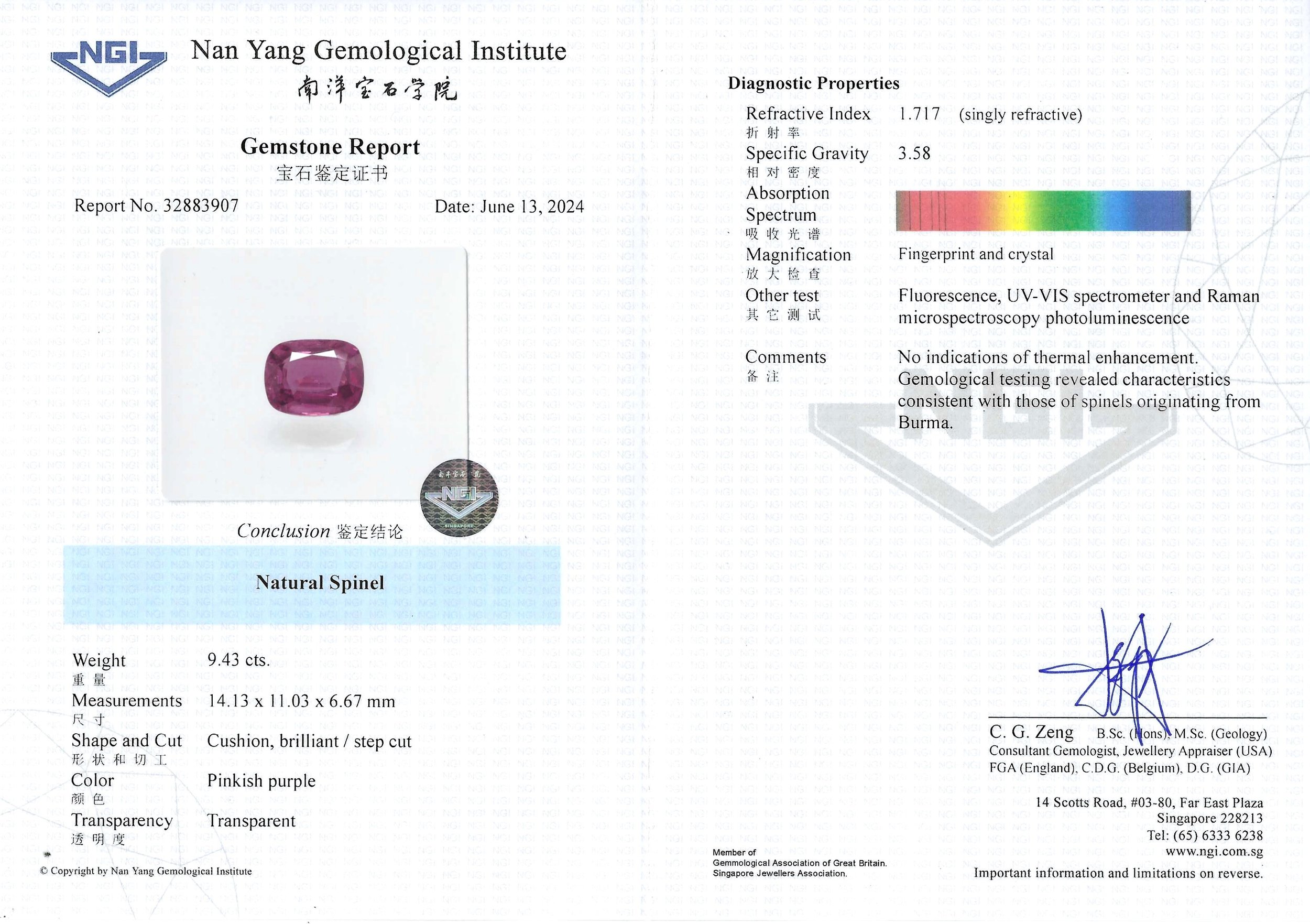 Red Spinel 6.36ct, Burma (Myanmar) with Certificate — Equatorial Red Spinel 6.36ct, Burma (Myanmar) with Certificate — Equatorial